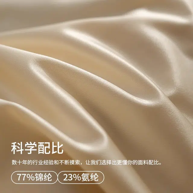 对你的私语 凉感缎面网眼透气无痕平角冰丝内裤 男款 组合装