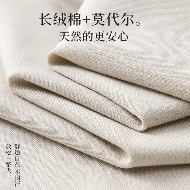 对你的私语 纯色弹力休闲可外穿家居裤睡裤 女款