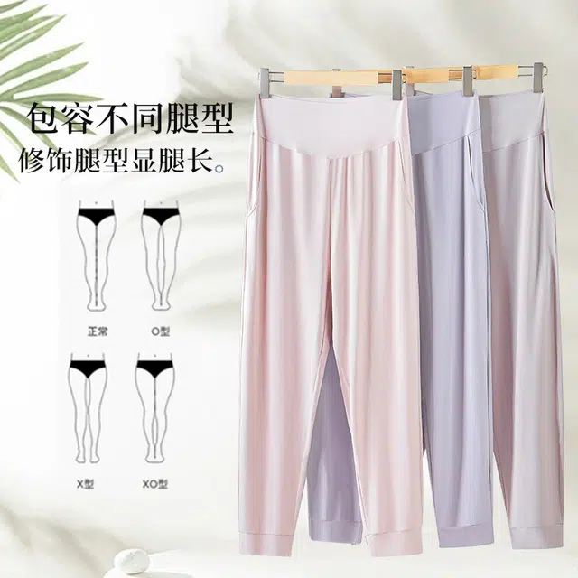 对你的私语 纯色弹力休闲可外穿家居裤睡裤 女款