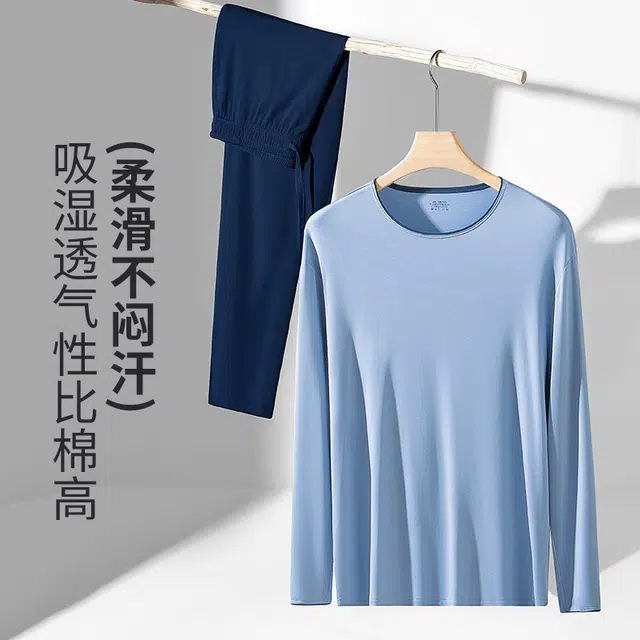 对你的私语 打底秋衣秋裤家居服简约舒适睡衣套装 男款 礼盒装