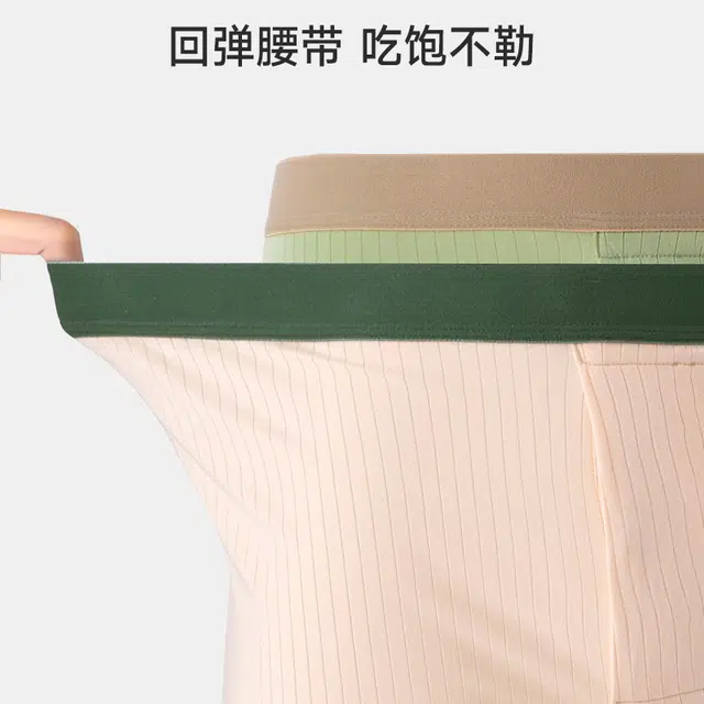 对你的私语 中腰平角宽松大码纯色运动透气短裤衩内裤 男款 组合装