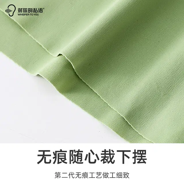 对你的私语 透气平角无痕内裤 男款 组合装