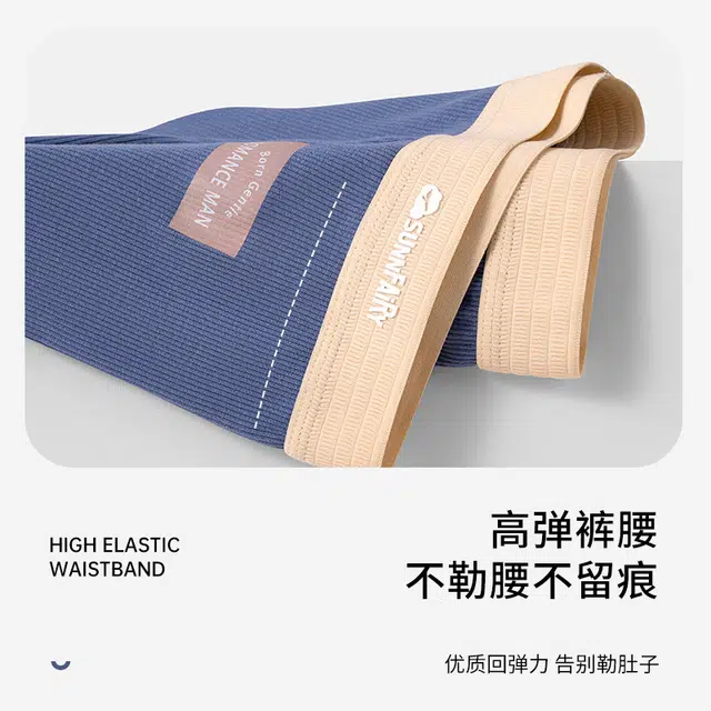 对你的私语 男士纯棉平角裤男生潮流透气简约纯色四角裤短裤内裤 男款 组合装