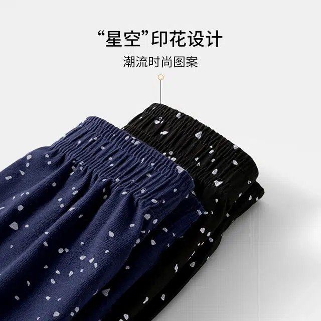 对你的私语 星空阿罗裤舒适透气吸汗排湿居家内裤 男款 礼盒组合装