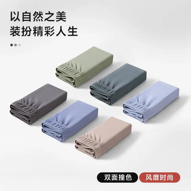 对你的私语 双面条纹时尚宽松丝滑无痕亲肤休闲大码家居裤阿罗裤平角短裤 男款 组合装
