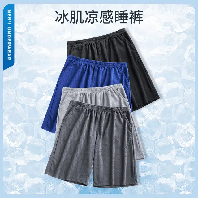 对你的私语 网孔大码柔软透气速干休闲五分裤睡裤 男款