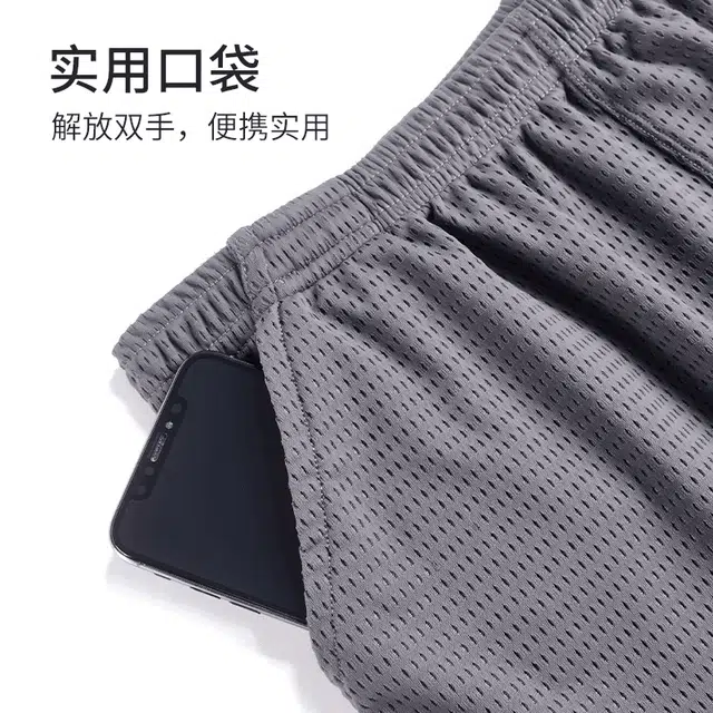 对你的私语 网孔大码柔软透气速干休闲五分裤睡裤 男款