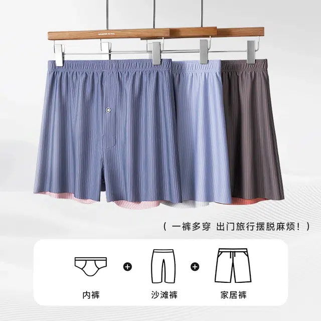 对你的私语 双面条纹时尚宽松丝滑无痕亲肤休闲大码家居裤阿罗裤平角短裤 男款 组合装
