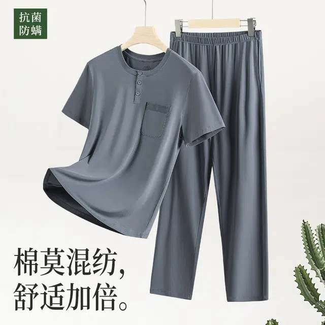 对你的私语 纯色短袖长裤可外出口袋家居服睡衣礼盒 男款