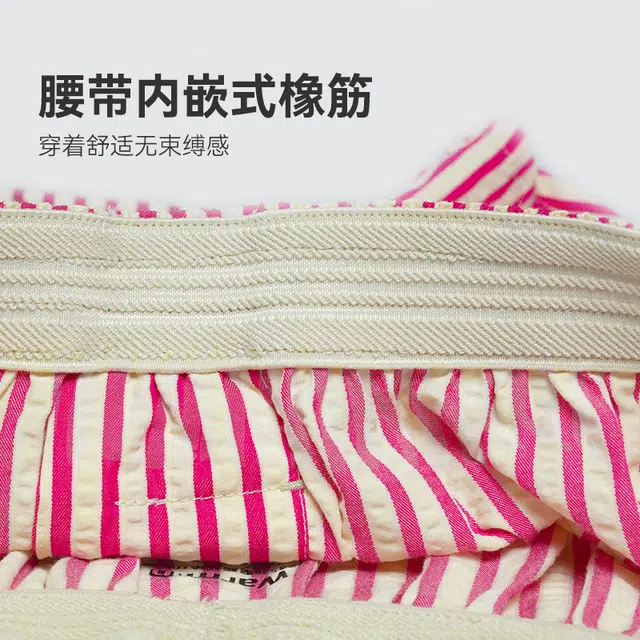 对你的私语 舒适透气简约平角短裤 男款 组合装
