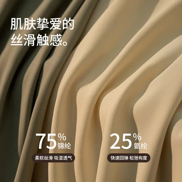 对你的私语 撞色中腰无痕透气修身内裤 男款 礼盒组合装
