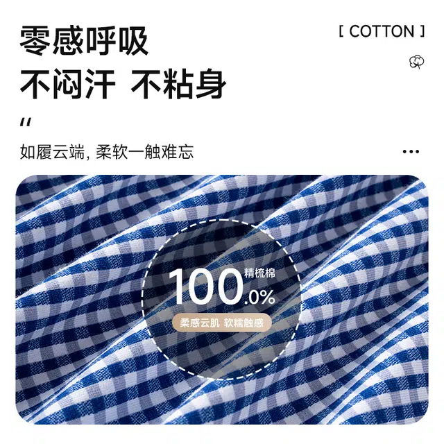 对你的私语 宽松四角舒适休闲居家内裤 男款 组合装