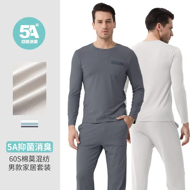对你的私语 轻奢棉莫代尔长袖休闲薄款可外出家居服睡衣套装 男款 礼盒装