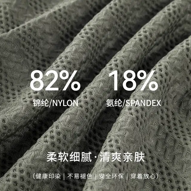 对你的私语 无痕网孔透气运动平角提花中腰内裤 男款 组合装