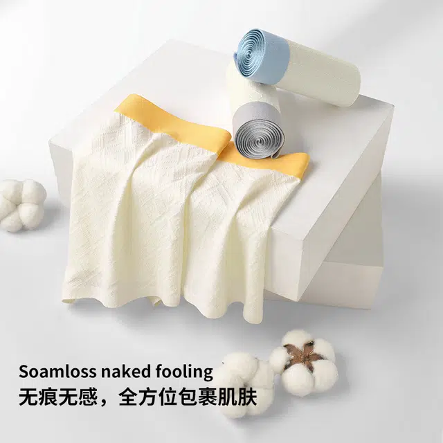 对你的私语 抗菌舒适透气中腰平角内裤 男款 组合装