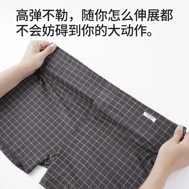 对你的私语 宽松运动抑菌舒适透气内裤 男款 组合装