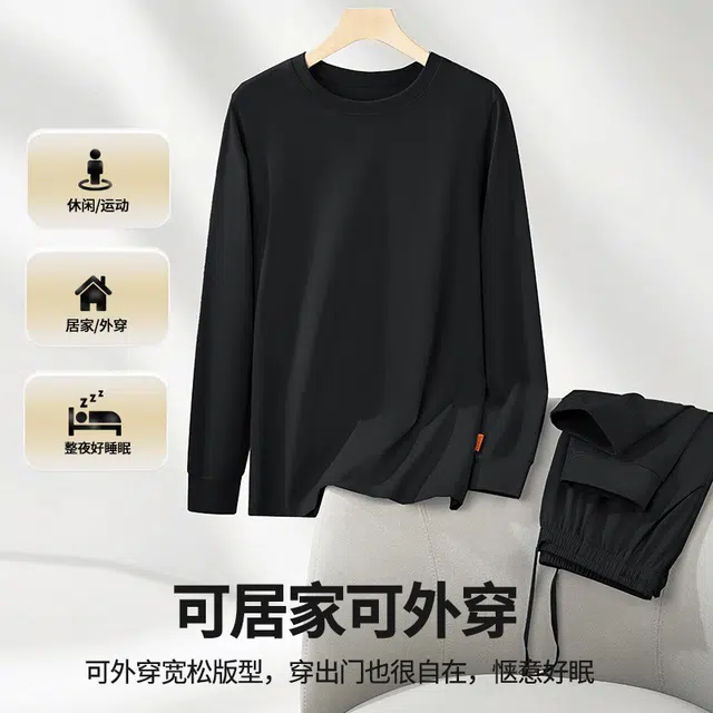 对你的私语 家居服亲肤纯色可外出运动睡衣套装 男款 礼盒装