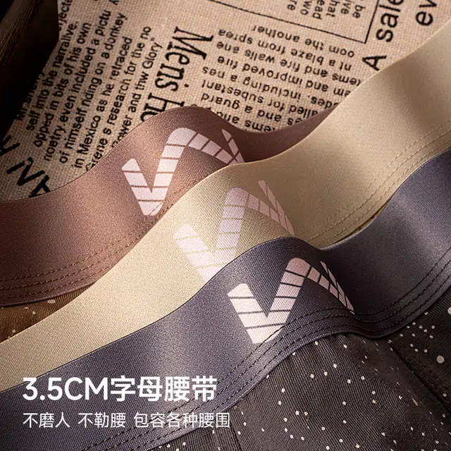 对你的私语 平角裤棉质星空印花抗菌裆透气中腰内裤 男款 礼盒组合装