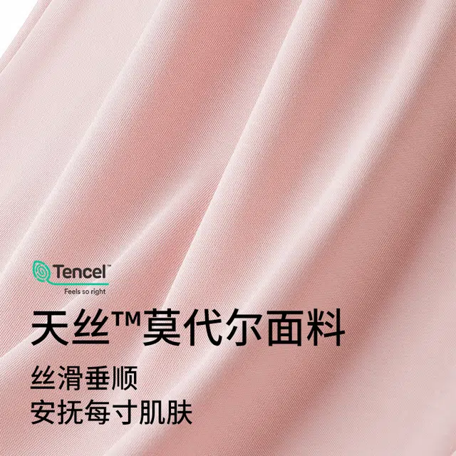 对你的私语 双面长款薄款可外出晨袍家居长袍睡袍 女款