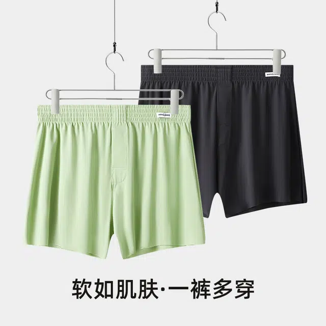 对你的私语 透气平角无痕内裤 男款 组合装