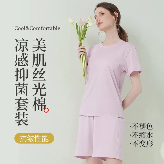 对你的私语 轻奢纯色凉感薄款休闲可外穿睡衣套装 女款 礼盒组合装