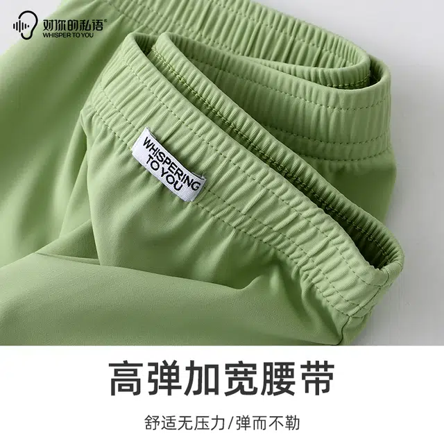 对你的私语 透气平角无痕内裤 男款 组合装