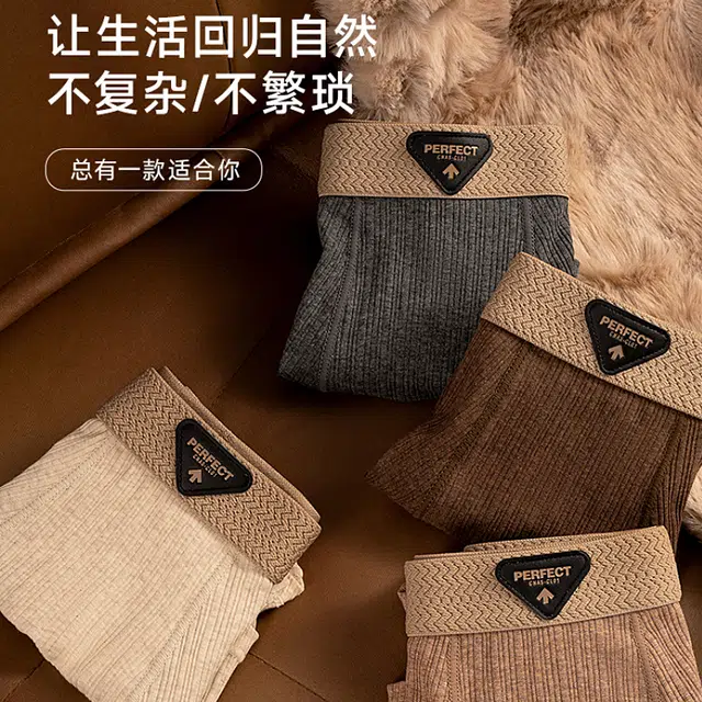 对你的私语 抑菌舒适中腰肌理平角内裤 男款 组合装