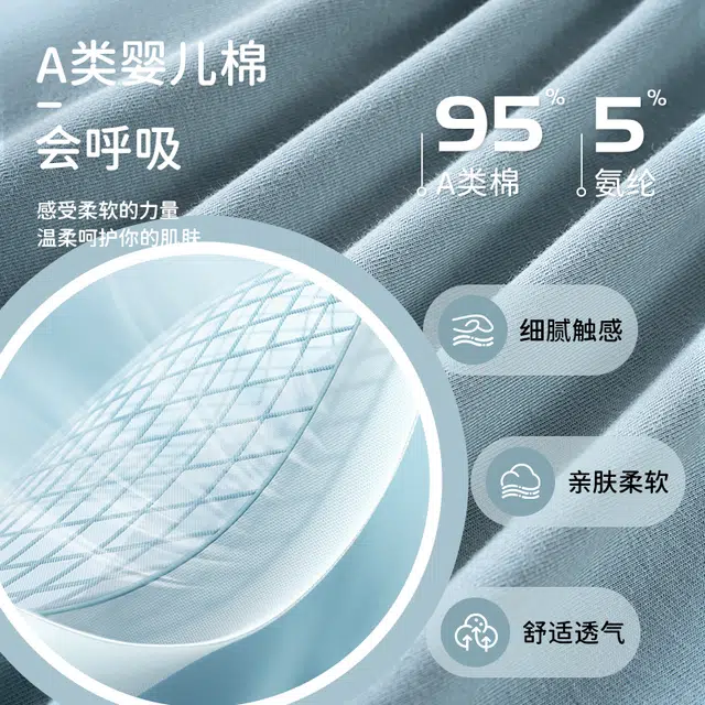 对你的私语 抗菌舒适青少年运动平角内裤 男款 组合装