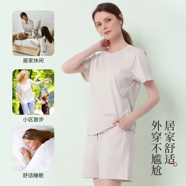 对你的私语 轻奢纯色凉感薄款休闲可外穿睡衣套装 女款 礼盒组合装