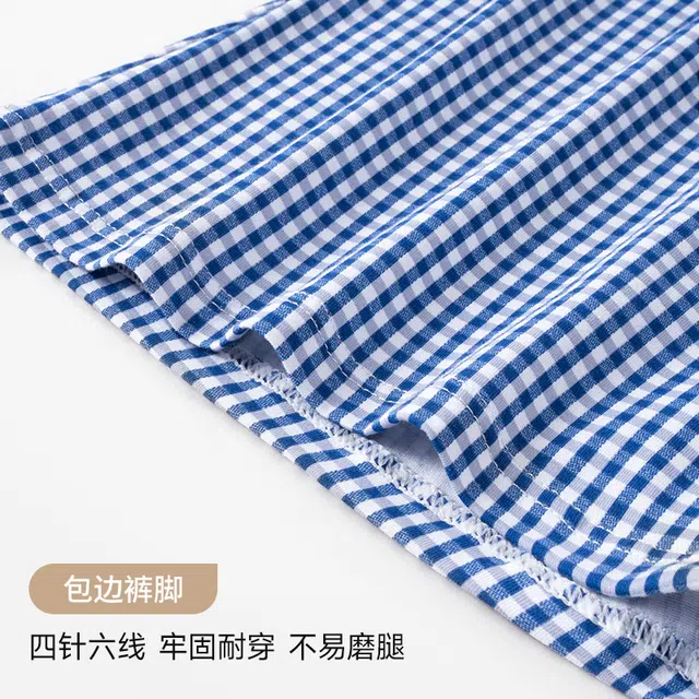 对你的私语 宽松四角舒适休闲居家内裤 男款 组合装