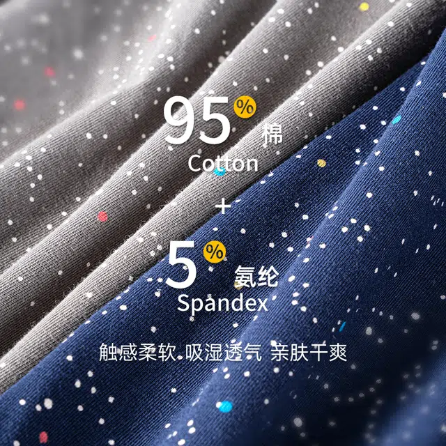 对你的私语 阿罗裤舒适平角裤居家睡觉内裤 男款 礼盒组合装