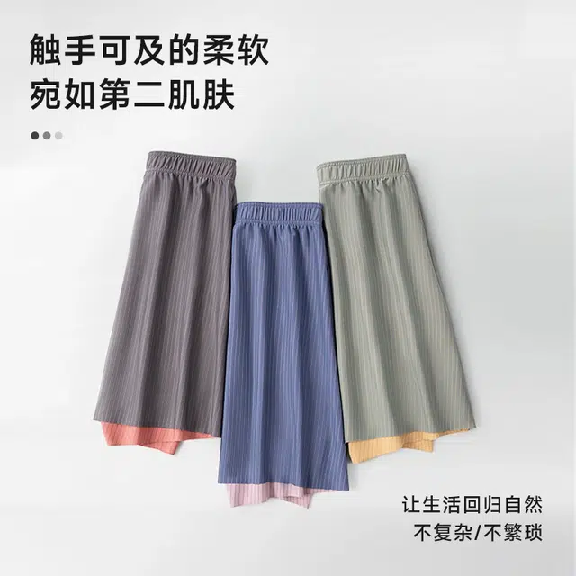 对你的私语 双面条纹时尚宽松丝滑无痕亲肤休闲大码家居裤阿罗裤平角短裤 男款 组合装