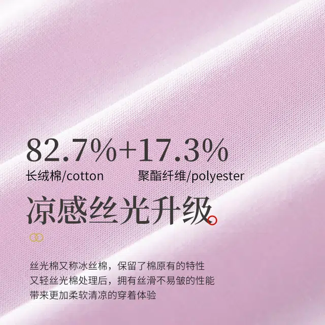 对你的私语 轻奢纯色凉感薄款休闲可外穿睡衣套装 女款 礼盒组合装