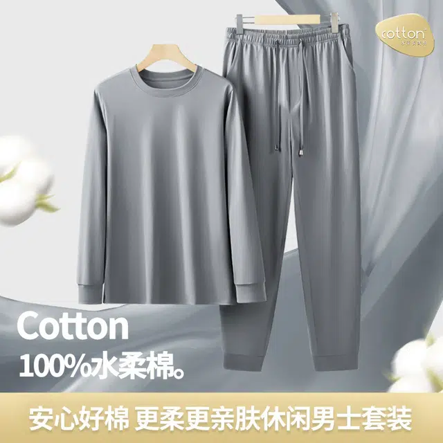 对你的私语 家居服亲肤纯色可外出运动睡衣套装 男款 礼盒装