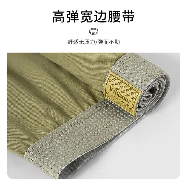 对你的私语 男士阿罗裤新疆棉四角拼色简约运动舒适透气潮流平角短裤 男款 组合装