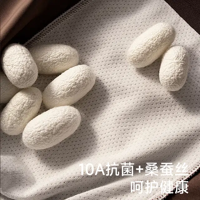 对你的私语 轻奢缎面冰丝抑菌内裆裸感平角裤内裤 男款 组合装