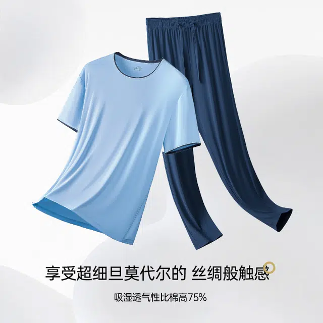 对你的私语 家居服短袖长裤可外出套头睡衣套装 男款