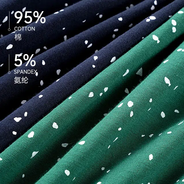 对你的私语 星空阿罗裤舒适透气吸汗排湿居家内裤 男款 礼盒组合装