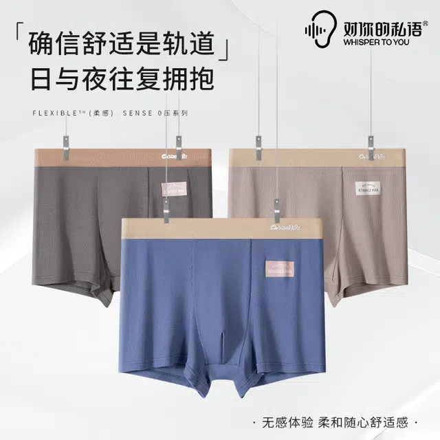 对你的私语 男士纯棉平角裤男生潮流透气简约纯色四角裤短裤内裤 男款 组合装