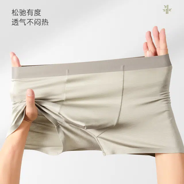 对你的私语 抗菌舒适四角内裤 男款 组合装