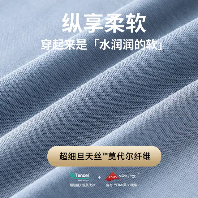 对你的私语 短袖长裤休闲薄款纯色睡衣套装 男款 礼盒装
