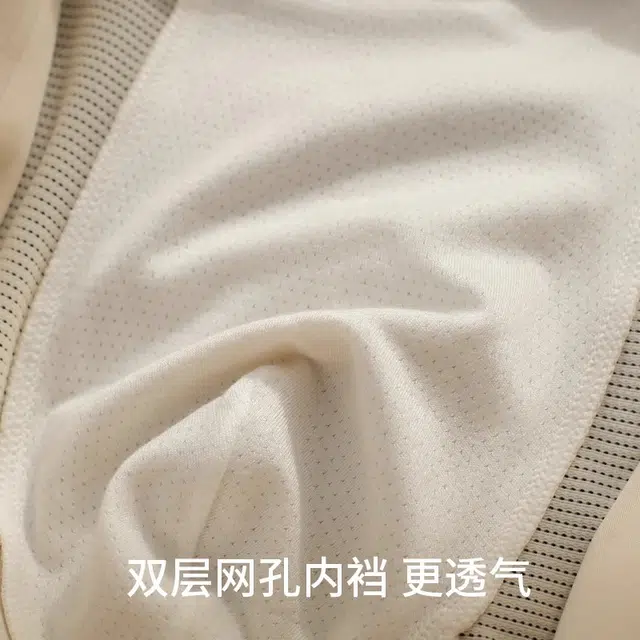 对你的私语 凉感缎面网眼透气无痕平角冰丝内裤 男款 组合装