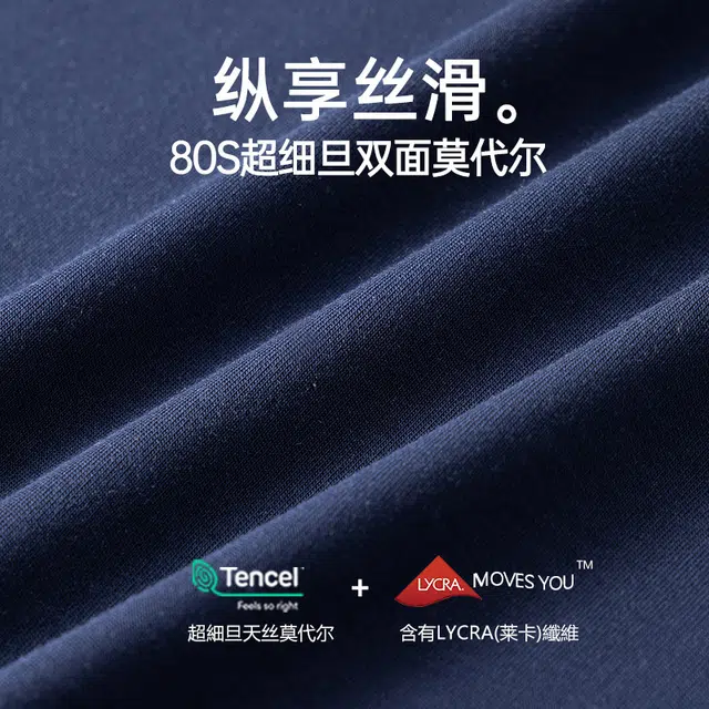 对你的私语 家居服短袖长裤可外出套头睡衣套装 男款