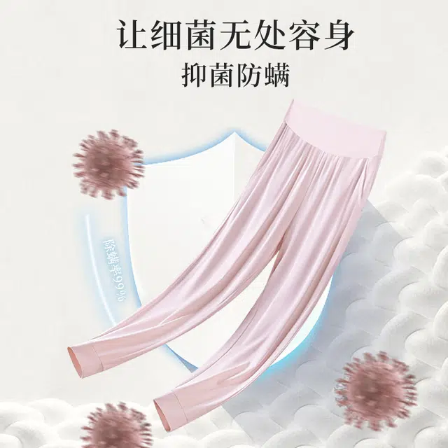 对你的私语 纯色弹力休闲可外穿家居裤睡裤 女款