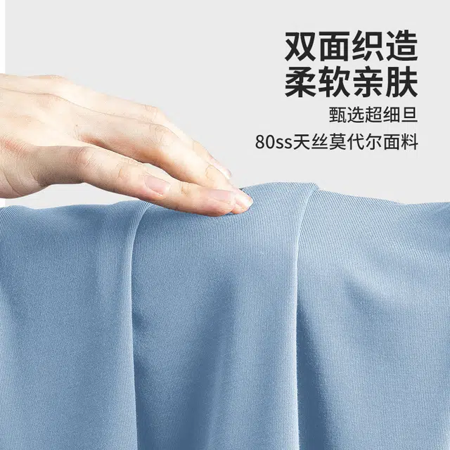 对你的私语 打底秋衣秋裤家居服简约舒适睡衣套装 男款 礼盒装
