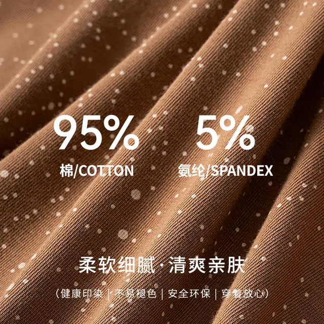 对你的私语 平角裤棉质星空印花抗菌裆透气中腰内裤 男款 礼盒组合装
