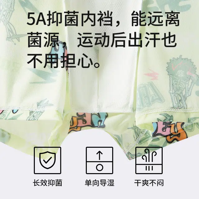 ROBINHOOD 3