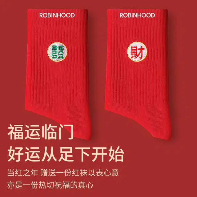 ROBINHOOD 4