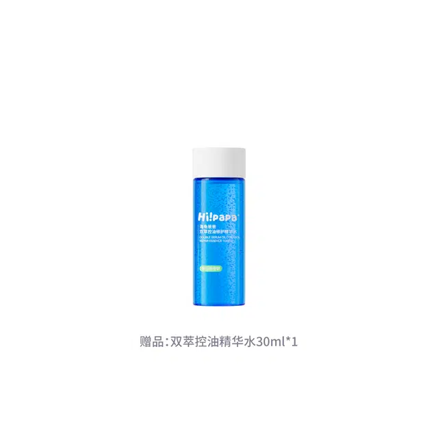HiPaPa 50g