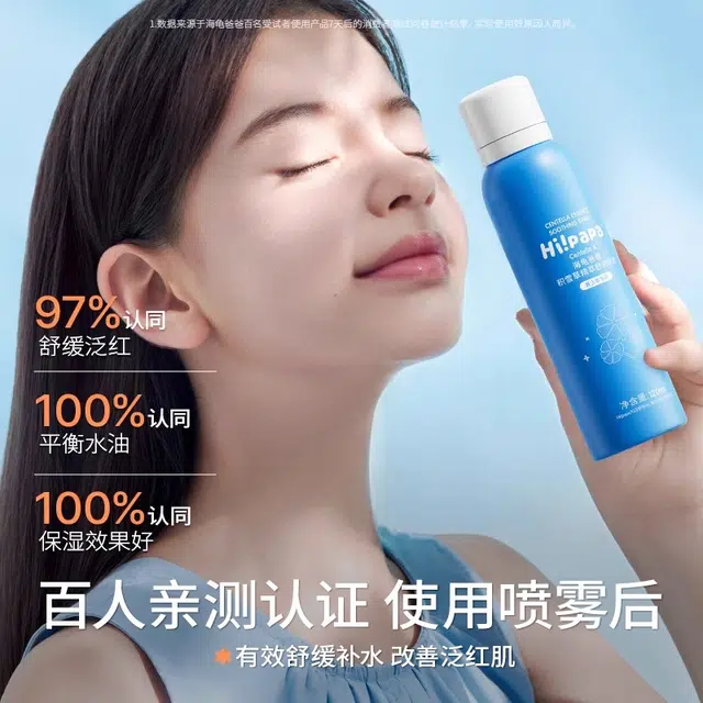 120ml120ml *2120ml *3